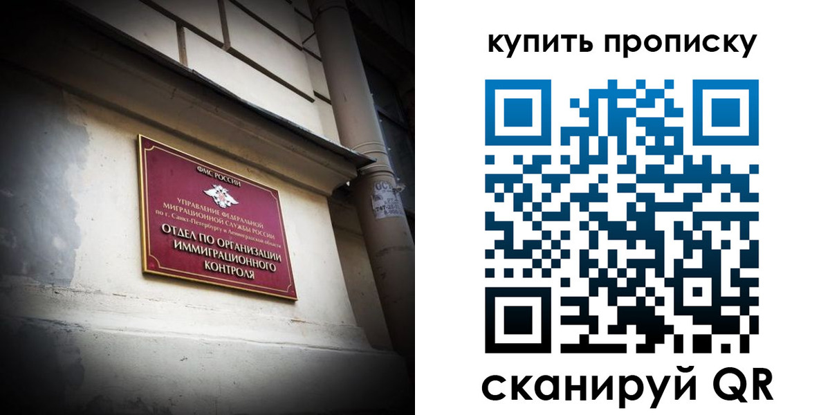 регистрация для дет. сада в Сыктывкаре