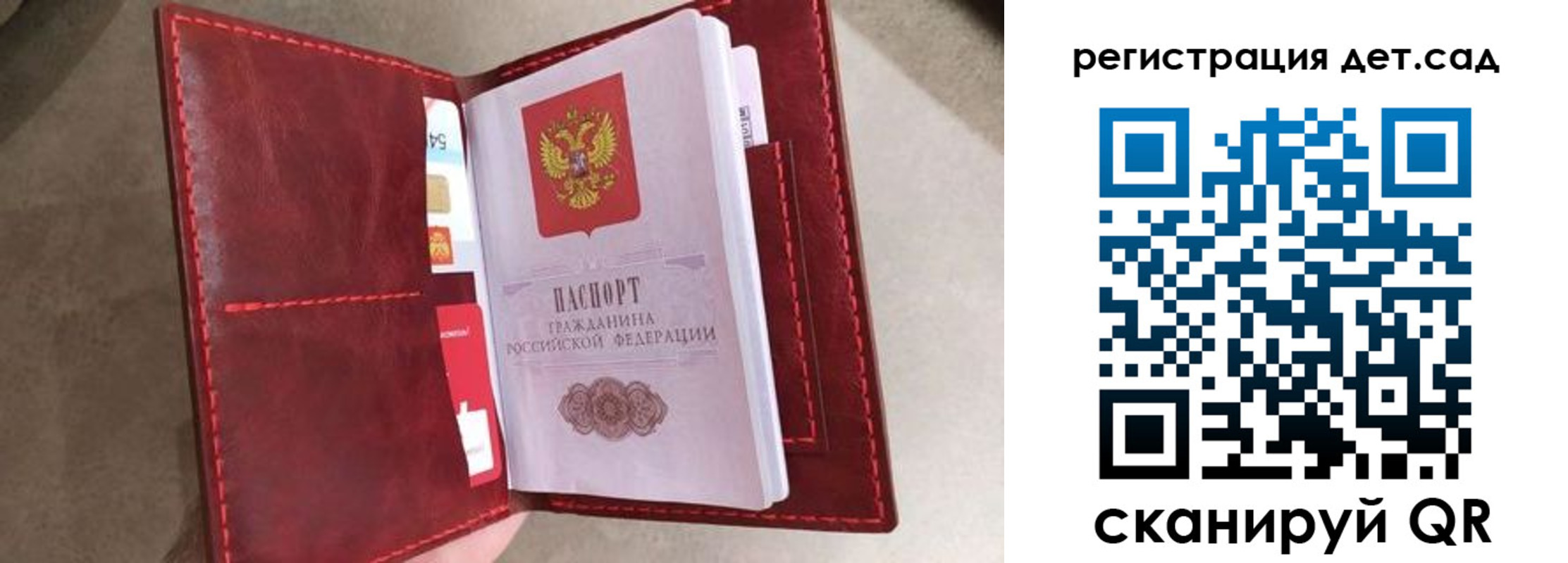 прописка гарантия в Сыктывкаре